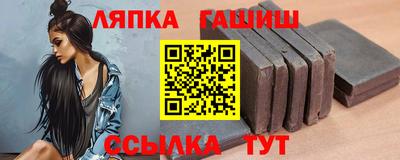 каннабис Ангарск