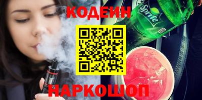 кокаин колумбия Анжеро-Судженск