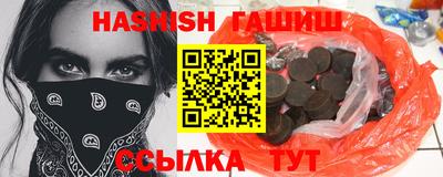 каннабис Ангарск