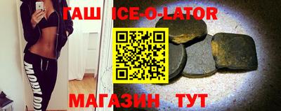 каннабис Ангарск