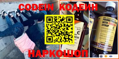 кокаин колумбия Анжеро-Судженск