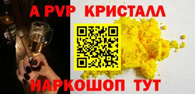 каннабис Ангарск