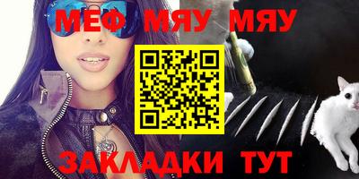 марки lsd Анапа