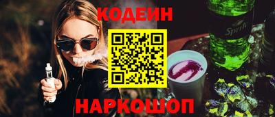 кокаин колумбия Анжеро-Судженск