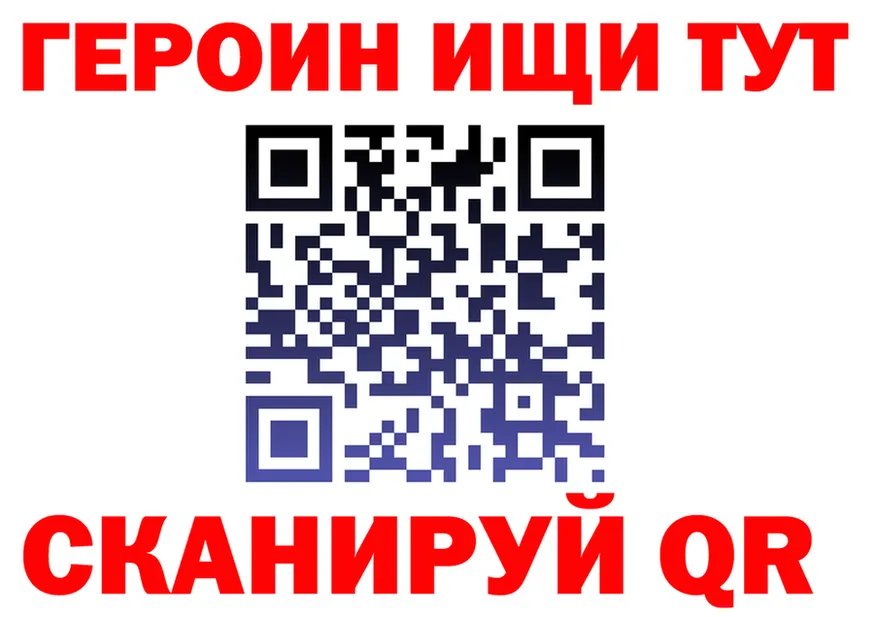 Кодеиновый сироп Lean Purple Drank ТОР это OMG Александров