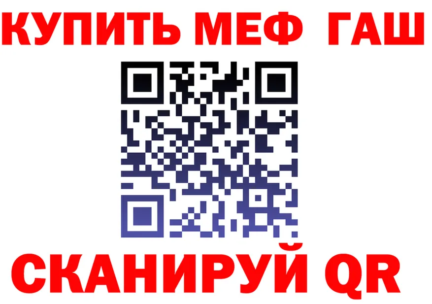 АМФ Розовый вход мориарти KRAKEN Александров