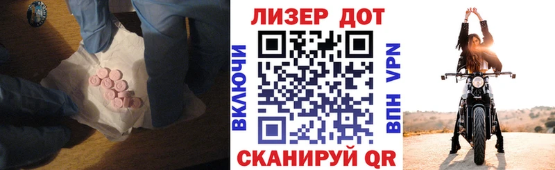 закладка Александров LSD-25 экстази кислота