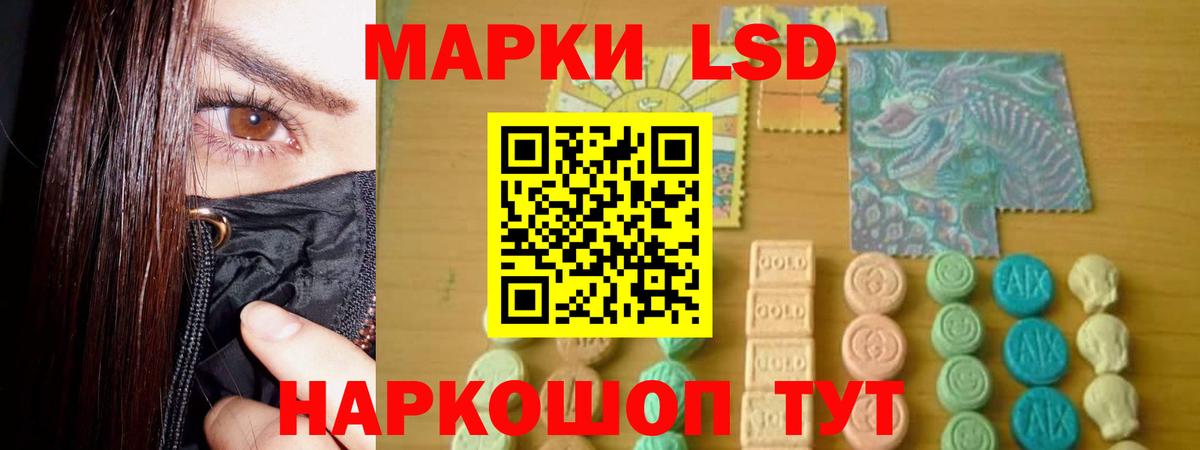 ЛСД экстази кислота Александров