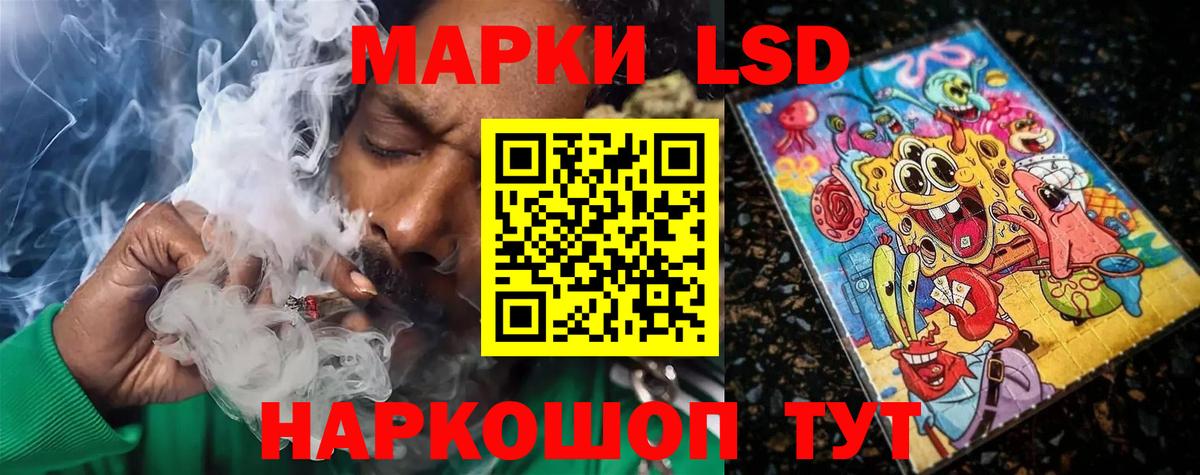 Лсд 25 экстази ecstasy  LSD-25 экстази  Александров  Вход с VPN  ЛСД экстази ecstasy 