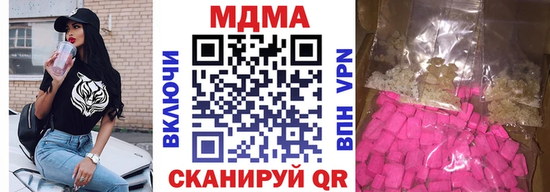 МДМА Molly  Александров 