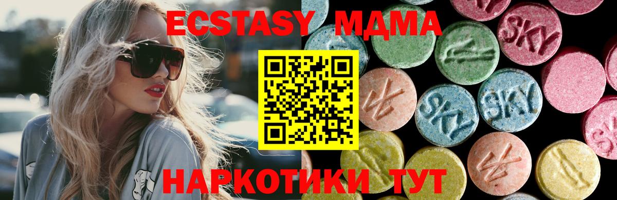 MDMA  МДМА crystal  Вход с VPN  МДМА crystal  Александров 
