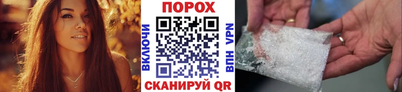 Метамфетамин мет  как найти наркотики  Александров 