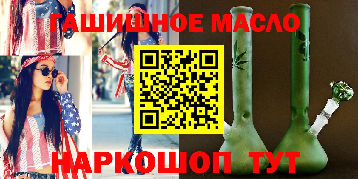 Александров  купить наркотик  Вход с VPN  Дистиллят ТГК Wax 