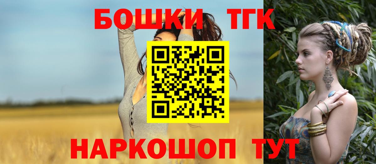 Конопля AK-47  Бошки Шишки SATIVA & INDICA  Шишки марихуана VHQ  Александров  Вход с VPN 